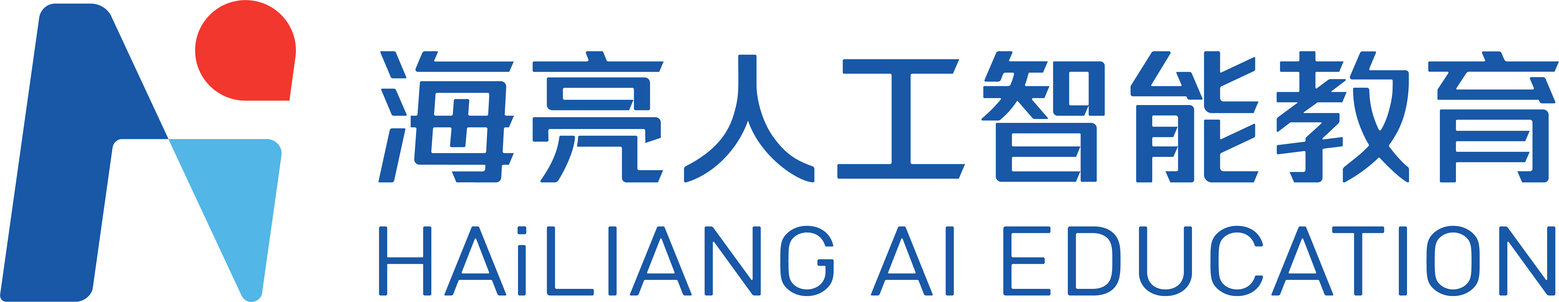 海亮人工智能教育